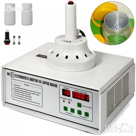 Затваряща машина с Електромагнитна индукция на капачка с фолио 20-110 мм , снимка 2 - Други машини и части - 33331910