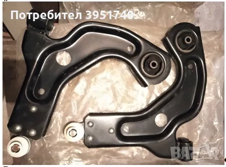 Комплект носачи за Ford Fiesta 