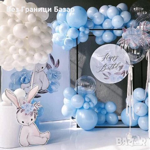 Нов Комплект 96 части за арка декорация / украса за рожден ден Балони, снимка 4 - Други - 43696946