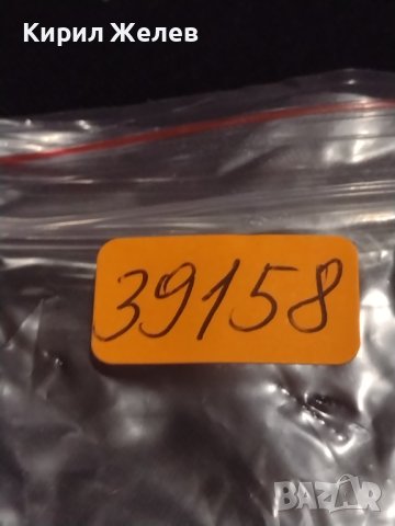 Две монети 1 копейка 1986г. / 10 копейки 1982г. СССР стари редки за КОЛЕКЦИОНЕРИ 39158, снимка 10 - Нумизматика и бонистика - 44025321