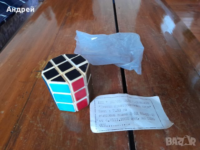 Стара детска Пространствена игра, снимка 2 - Други ценни предмети - 39375948