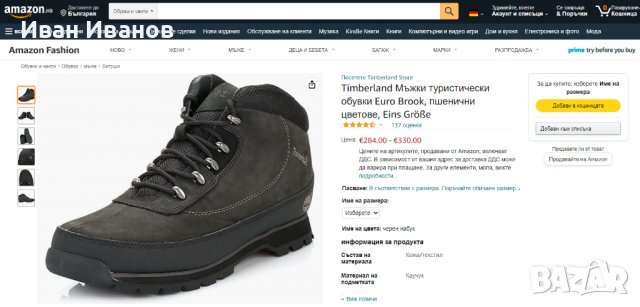 туристически , зимни боти  Timberland Euro Brook  номер 42,5, снимка 2 - Други - 38472292