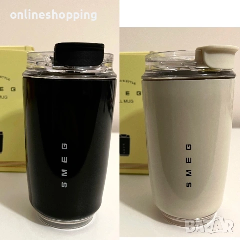 **НОВИ** Термо чаши SMEG Wall Mug – 240 мл, 2 налични цвята