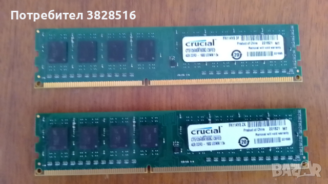 Рам памет
Crucial 2х4GB DDR3 12800 1600 MHz
Crucial , снимка 1 - RAM памет - 44921813