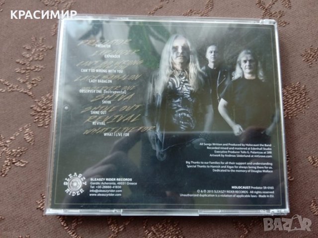 HOLOCAUST Predator диск с автографи, снимка 3 - CD дискове - 34821341