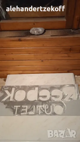 Рекламна табела, снимка 2 - Рекламни табели - 49731193