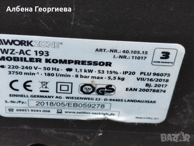 Преносими  компресори за въздух WOORK ZONE, снимка 6 - Аксесоари и консумативи - 53092350