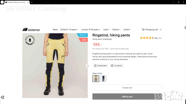 SKOGSTAD Ringsting Womens Full Stretch Trouser размер 38 / M дамски изцяло еластичен панталон - 2057, снимка 2 - Панталони - 53400909