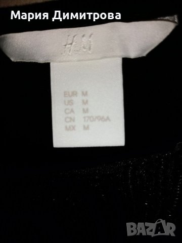 Парти потник с пайети H&M, снимка 4 - Потници - 36723321