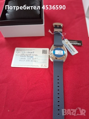 Seiko prospex SRPF77K1 Save The Ocean King Turtle  Manta Ray , снимка 6 - Мъжки - 52587899