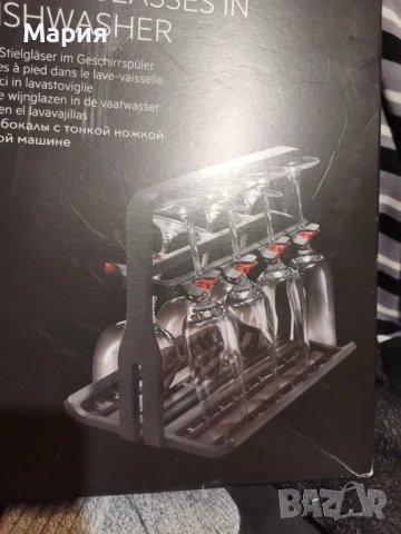 Кошница за чаши за съдомиялна , снимка 2 - Съдомиялни - 52854067