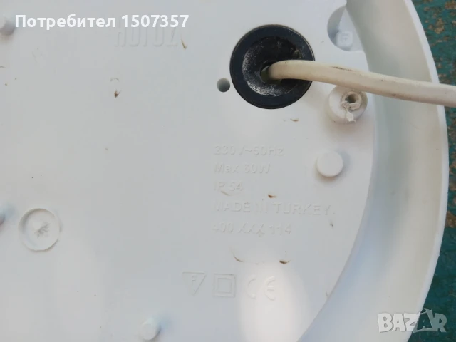 Плафон за баня IP54, снимка 5 - Лампи за баня - 51131898