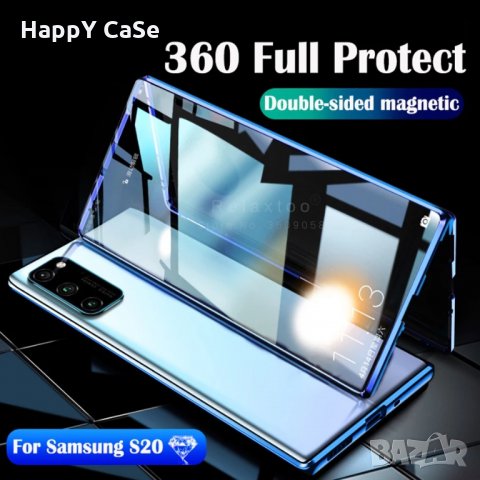 Samsung Galaxy S20 Ultra / S20 / Двоен 360 градуса магнитен кейс калъф