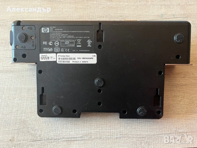 Докинг станция HP HSTNN-I09x, снимка 7 - Лаптоп аксесоари - 53095702