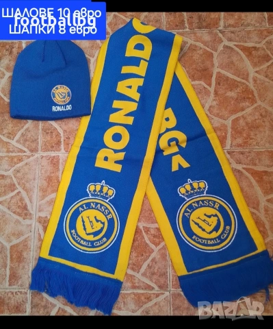 RONALDO 7 💙⚽️ детско юношески екипи анцузи , снимка 11 - Футбол - 40071806