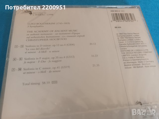 BOCCHERINI, снимка 4 - CD дискове - 43010023