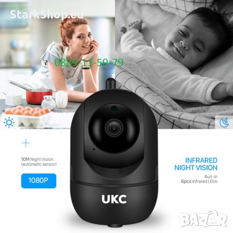 Въртяща безжична FullHD WiFi камера – UKC RoboCam 360, снимка 4 - HD камери - 28784302