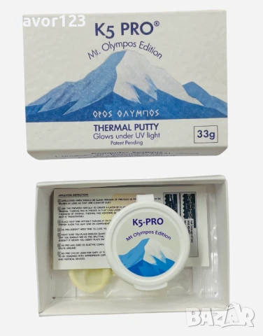 33гр K5 PRO Mt. Olympos Edition, 15 W/m·K UV reactive, снимка 11 - Други - 50913982