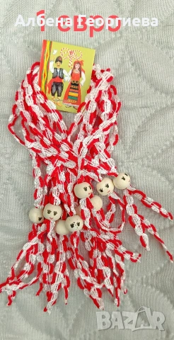 мартенички , снимка 8 - Декорация за дома - 53576189