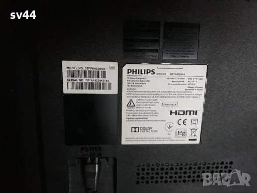 Philips 32PFH4309/88 на части, снимка 2 - Телевизори - 27601892