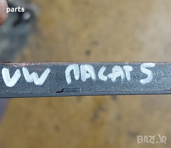 Махагонов Панел VW Пасат 5 - 3B0907047B N, снимка 4 - Части - 43268182