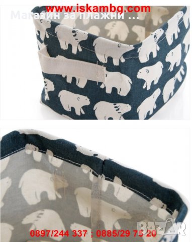 Органайзер несесер - Cartoon, снимка 3 - Други стоки за дома - 26930042