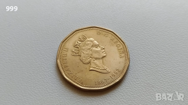 монети Канада, снимка 9 - Нумизматика и бонистика - 45437052