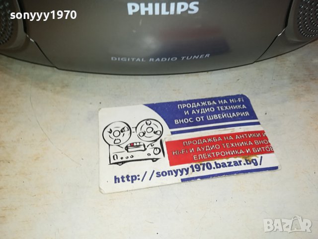 PHILIPS AZB600/12 CD TUNER DECK ВНОС SWISS 0501241619, снимка 6 - Радиокасетофони, транзистори - 43673066