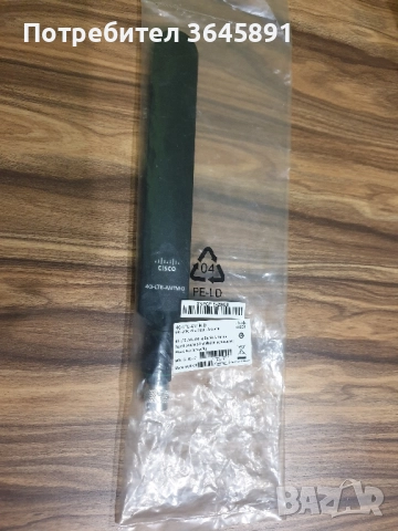 Cisco 4G/3G Omnidirectional Dipole Antenna (4G-LTE-ANTM-D)