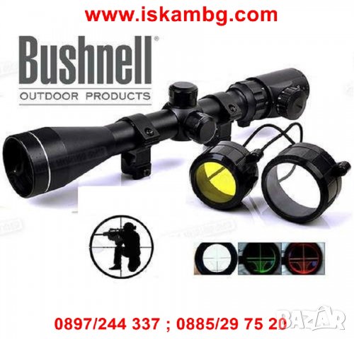 Оптически мерник с подсветка Bushnell 3-9Х40eg - КОД 1891, снимка 15 - Ловно оръжие - 26970742