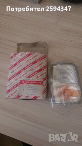 АЗИЯ ТАУНЕР МИГАЧ ЛЯВ, снимка 1