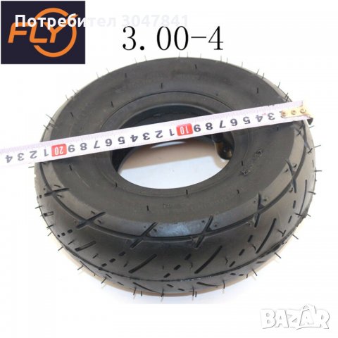 Гуми за електричски триколки АТВ инвалиден скутер, снимка 3 - Части - 32936866