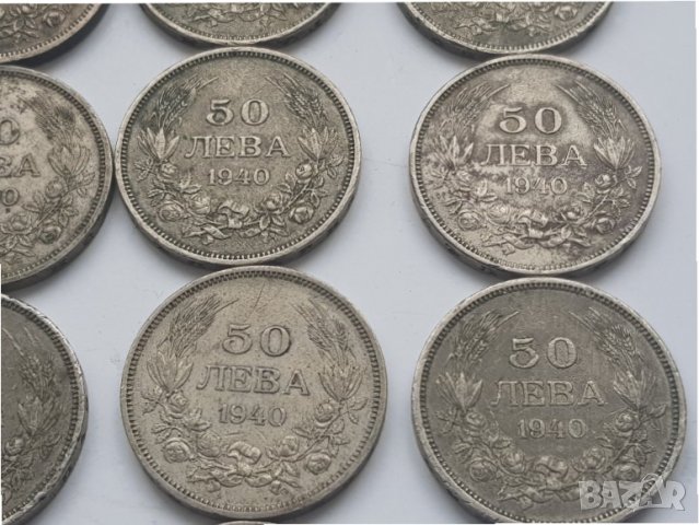 Лот монети 50 лева 1925/1940/43 годин, снимка 3 - Нумизматика и бонистика - 34924518