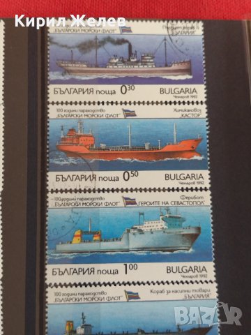 Пощенски марки  Космос,Кораби за колекция декорация поща България от соца 29310, снимка 11 - Филателия - 37712601