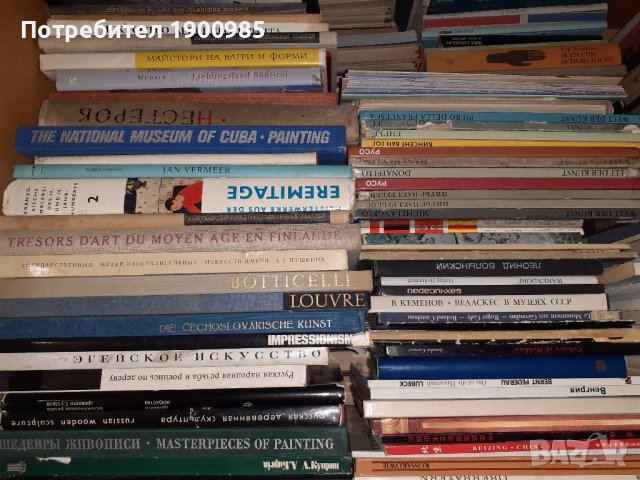 Книга "Метафизика" Рене Декарт, снимка 8 - Художествена литература - 43912868