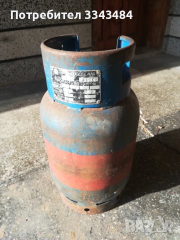 Газова бутилка за битови нужди