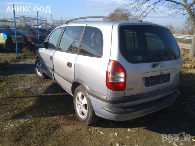 Opel Zafira 2.0 дизел, снимка 6 - Автомобили и джипове - 43426536