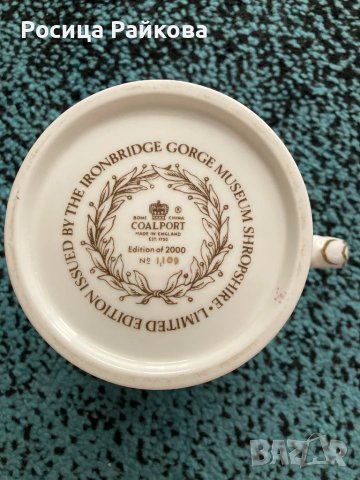 Колекционерска чаша Coalport, снимка 4 - Колекции - 48682042