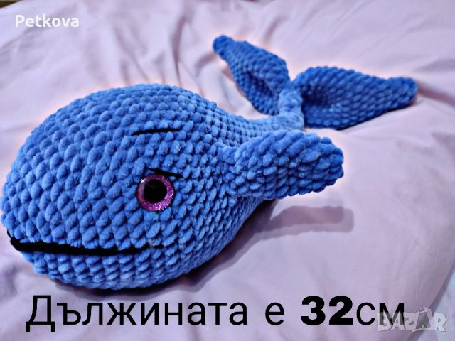 Ръчно изработена плетена играчка, кит, снимка 1 - Декорация за дома - 43840181