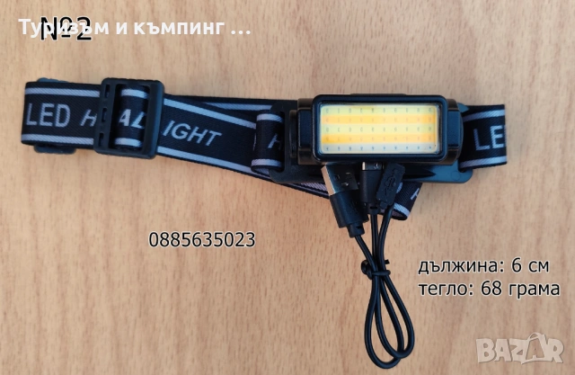 5 компактни и мощнш челници, снимка 4 - Къмпинг осветление - 53101828