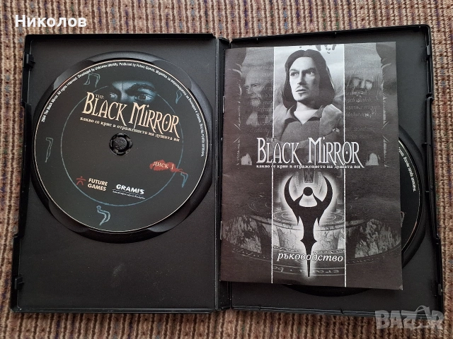 Black Mirror 1/2 НОВА PC, снимка 2 - Игри за PC - 53601503