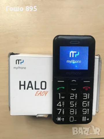 myPhone , снимка 1 - Други - 47294967