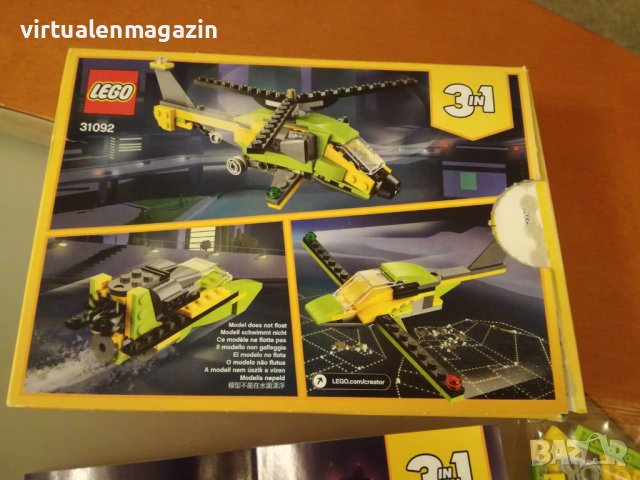 Конструктор Лего - модел LEGO Creator 3 в 1: 31092 - Приключение с хеликоптер, снимка 3 - Конструктори - 38165376