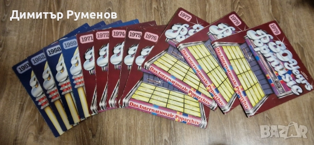 Плочи за грамофон / Vynil, снимка 8 - Грамофонни плочи - 52860668