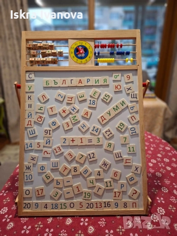 Darvena magnitna obrazovatelna daska, снимка 6 - Образователни игри - 52769452