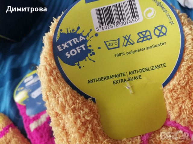 Топли детски терлици, пантофи 28/35,35/40 номер , снимка 5 - Детски пантофи - 38814034