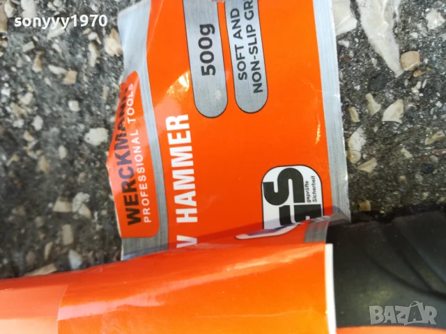 НОВ ЧУК ОТ ГЕРМАНИЯ 0308251218, снимка 11 - Бебешки обувки - 51234234