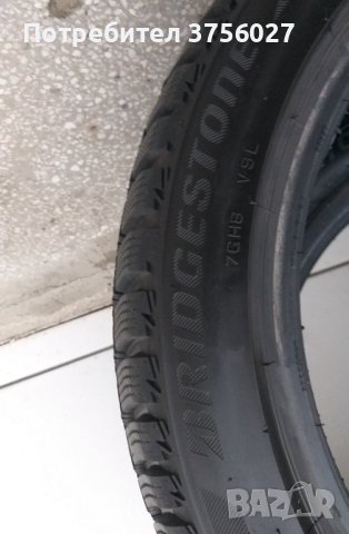 Зимни гуми Bridgestone 225/45/17- 8mm, снимка 7 - Гуми и джанти - 43612389