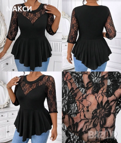 Макси прекрасна еластична секси А-симетрична туника с красива дантела деколте и ръкави в черно- код 