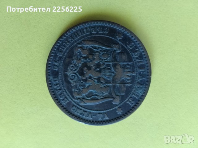 10 стотинки 1881 година, снимка 4 - Нумизматика и бонистика - 43985576
